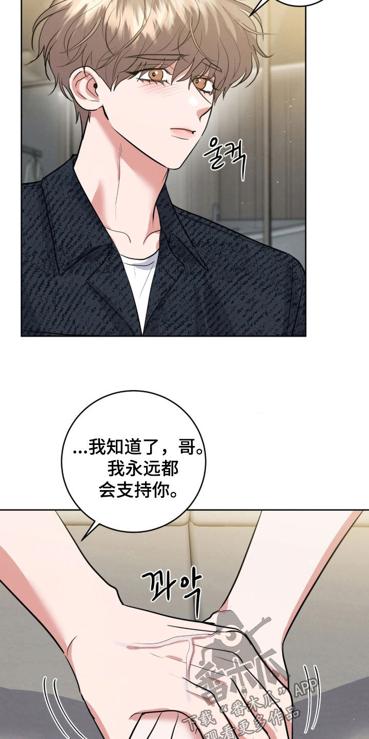 第105话4