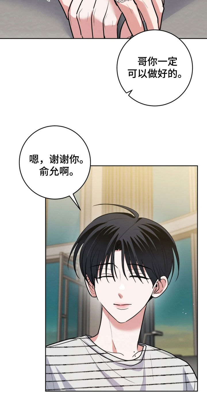 第105话5