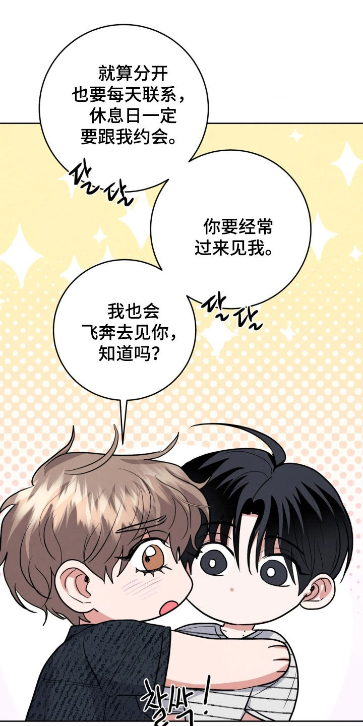 第105话6