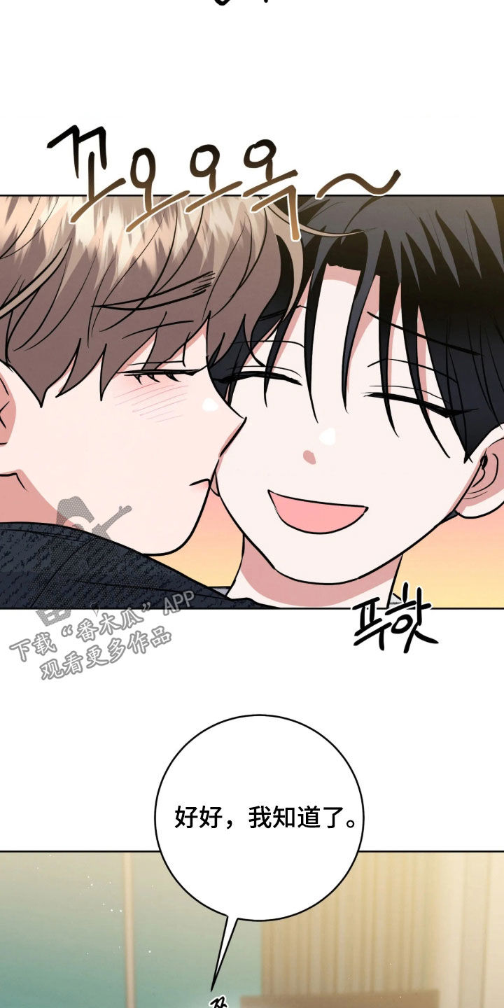 第105话7