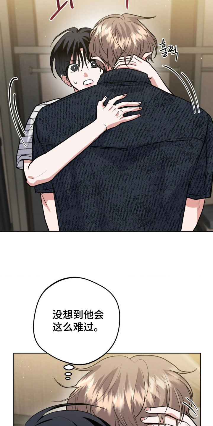 第104话11