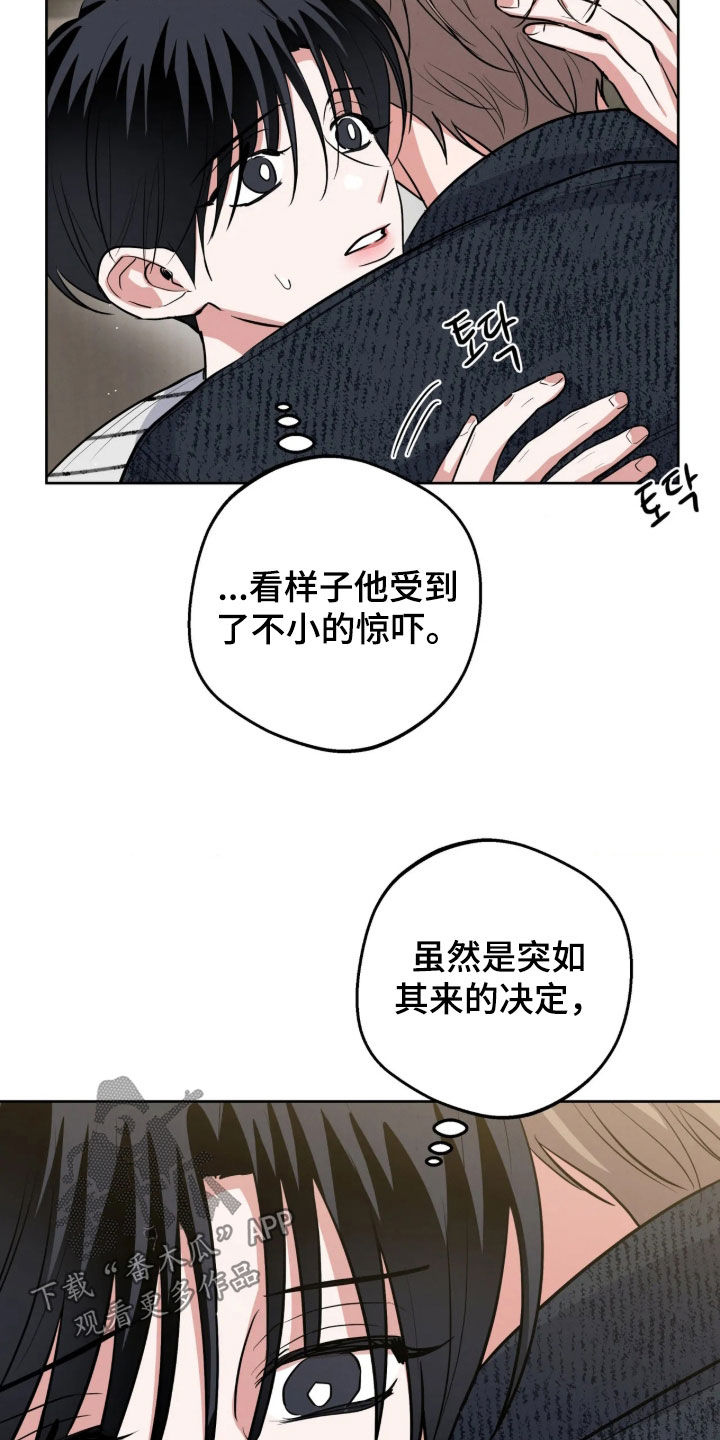 第104话12