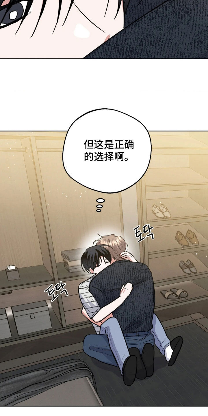第104话13
