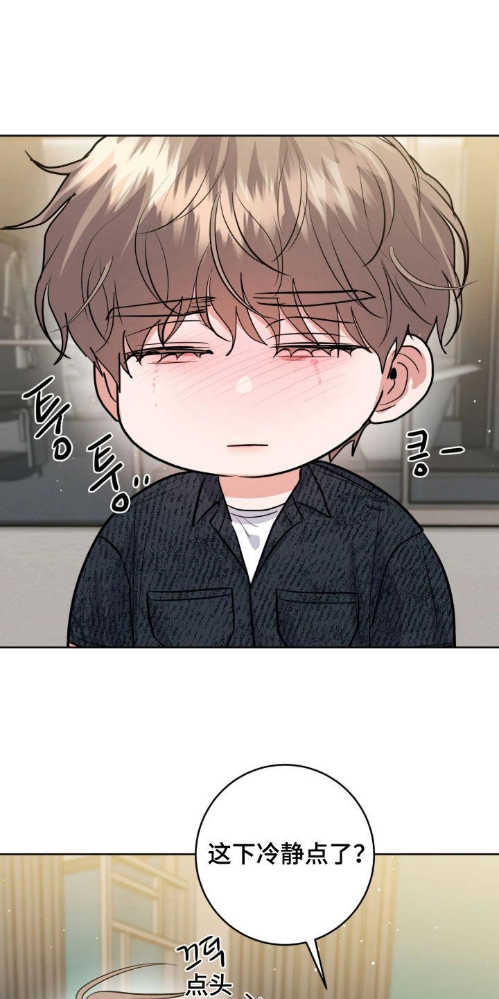 第104话14