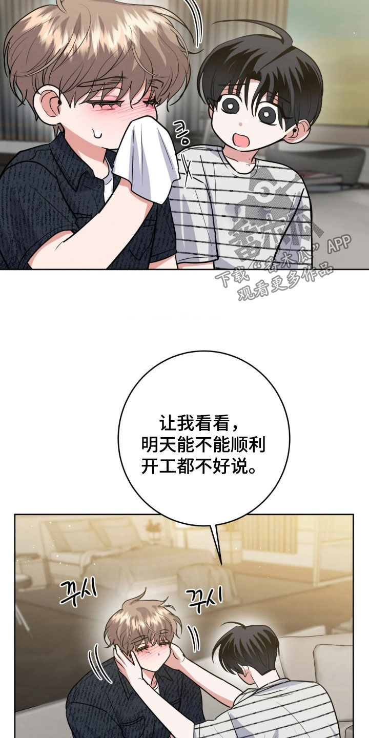 第104话15