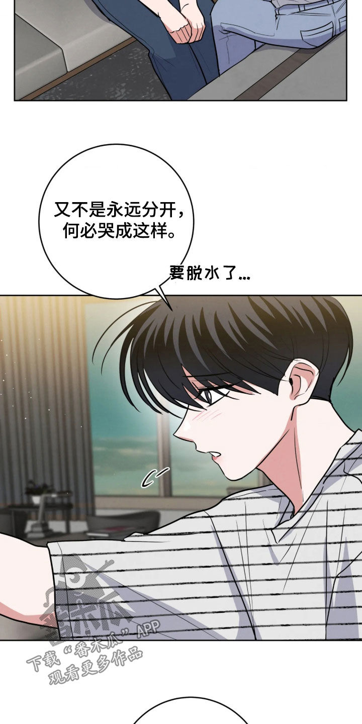 第104话17
