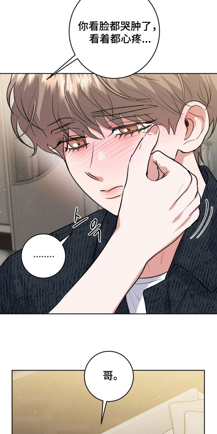 第104话18