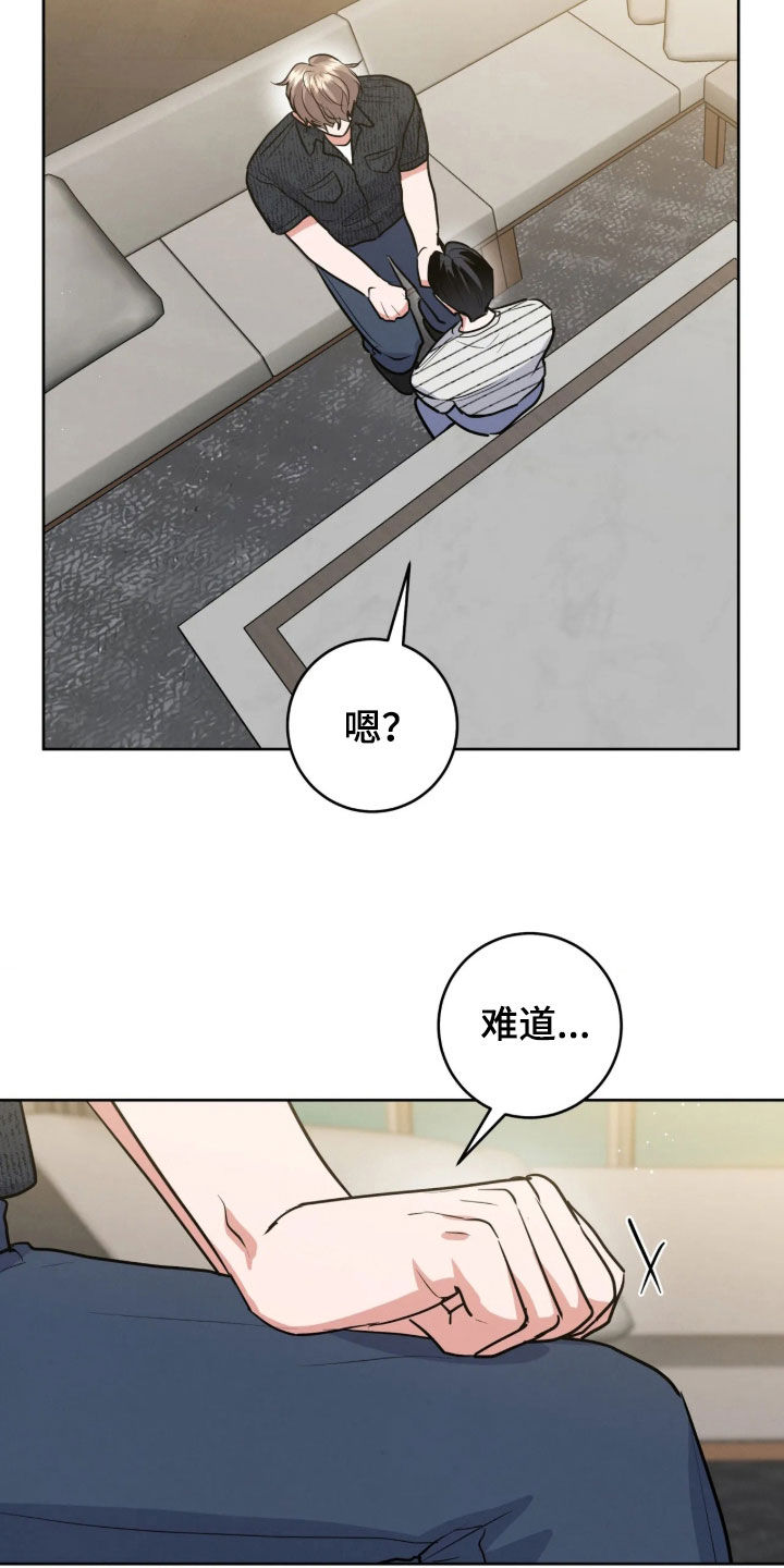 第104话19