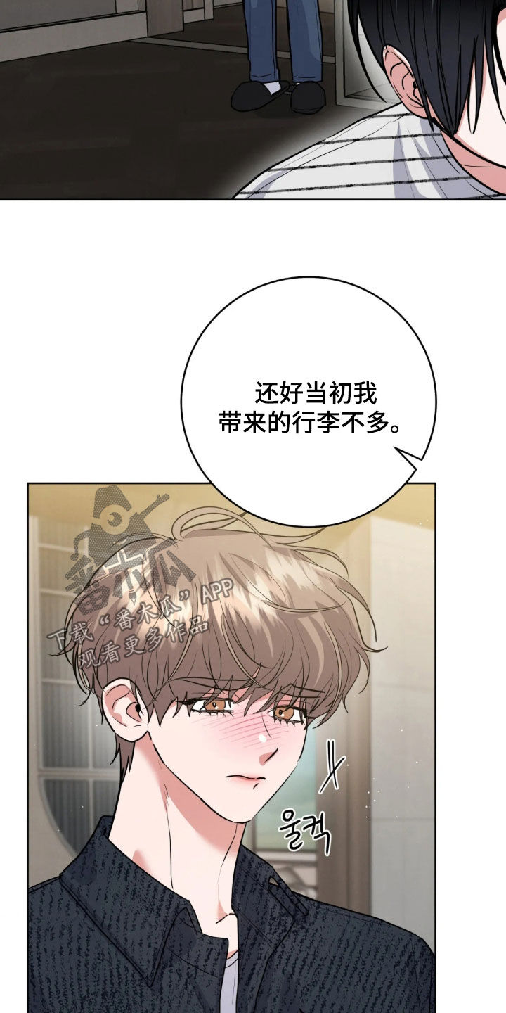 第104话2