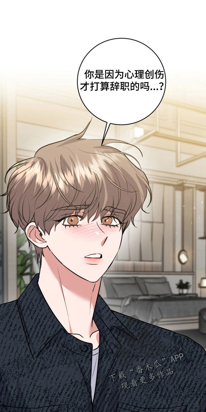 第104话20