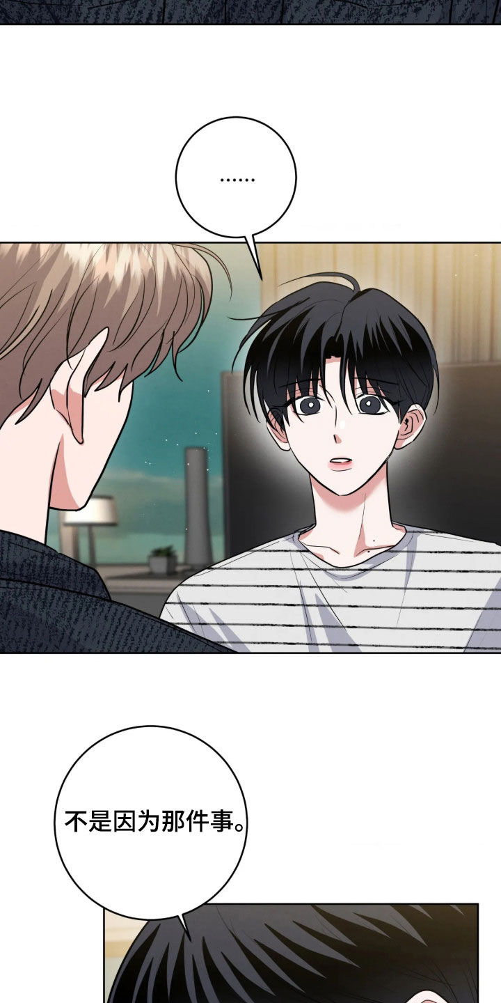第104话21