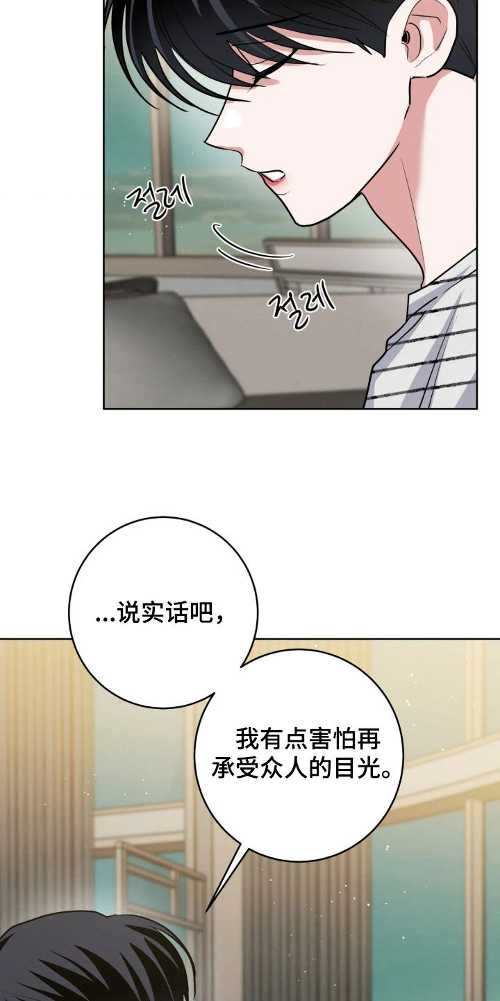 第104话22