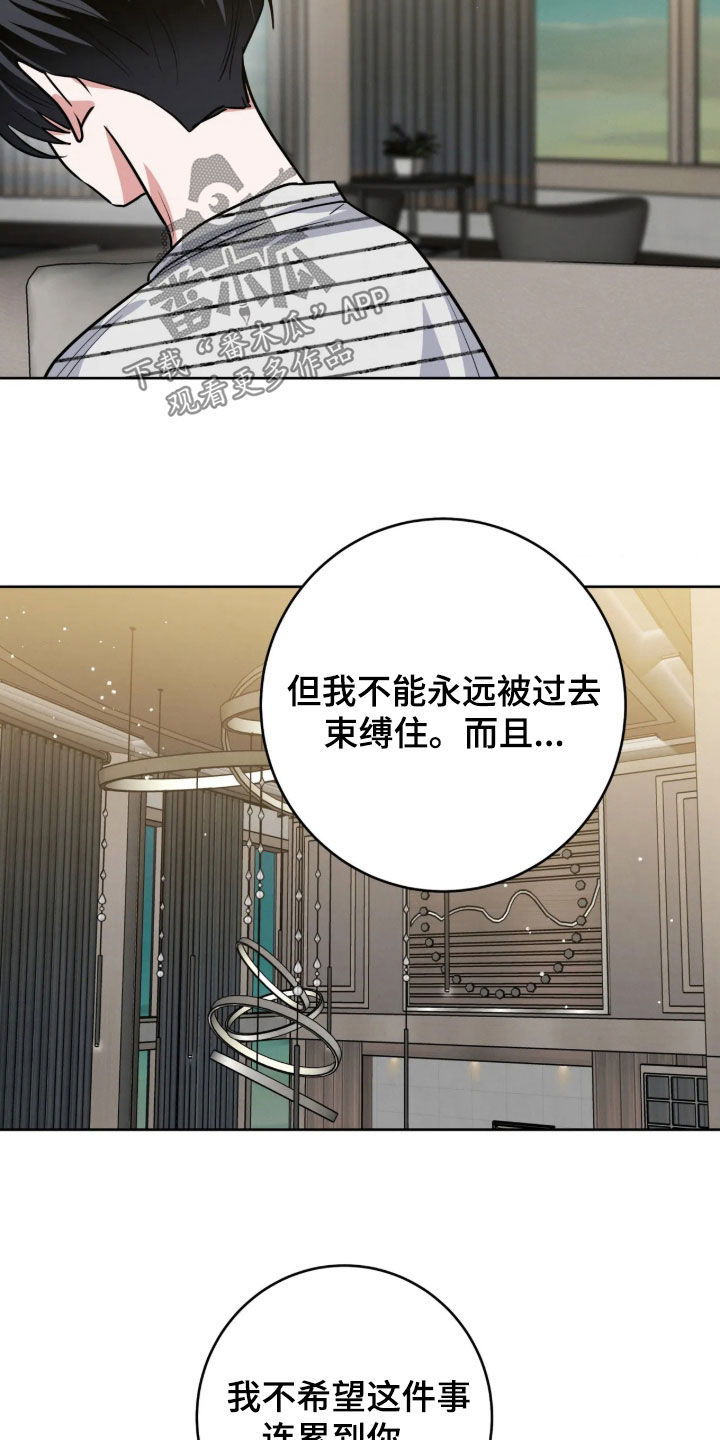 第104话23