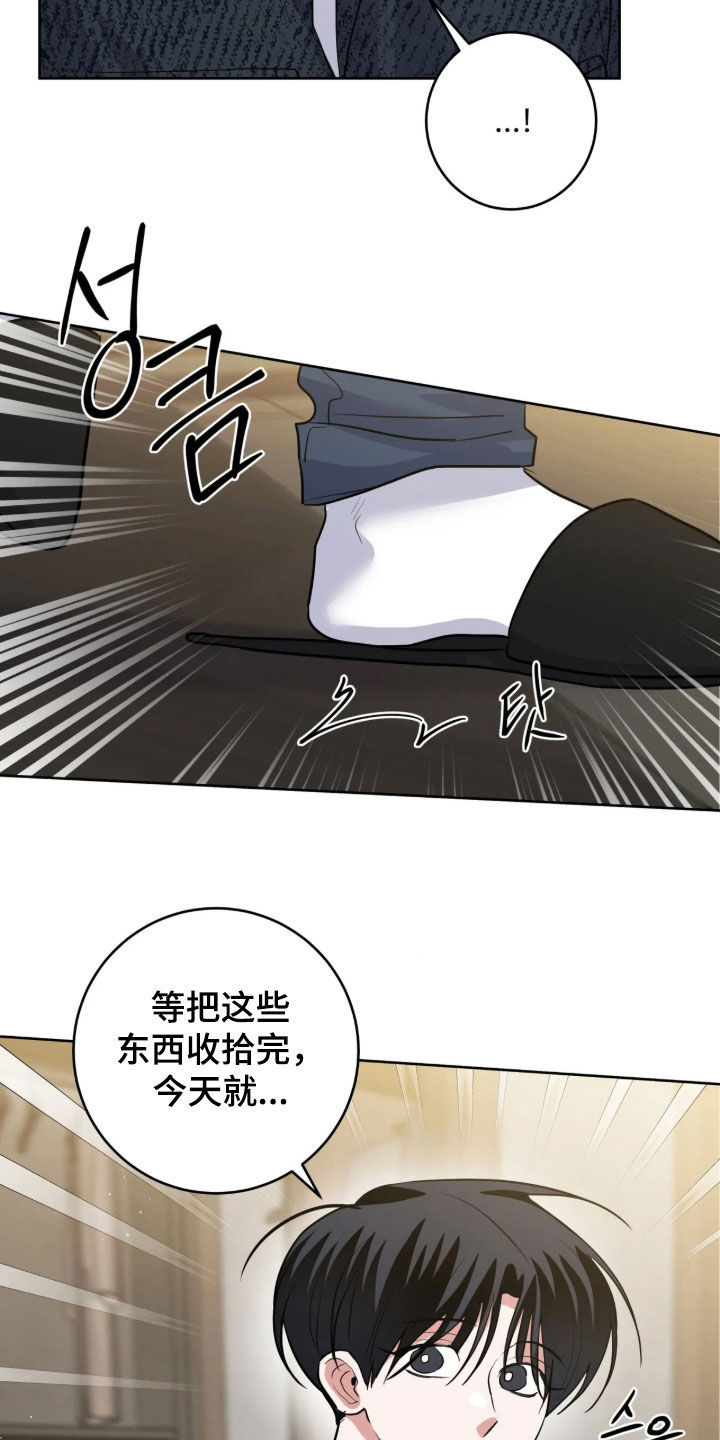 第104话3