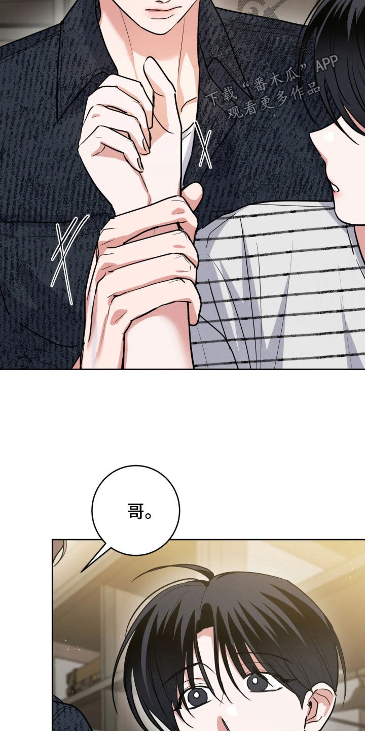 第104话5