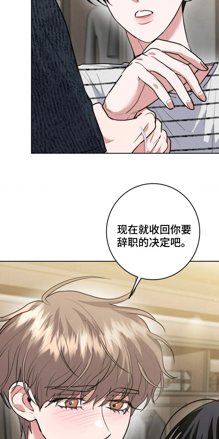 第104话6