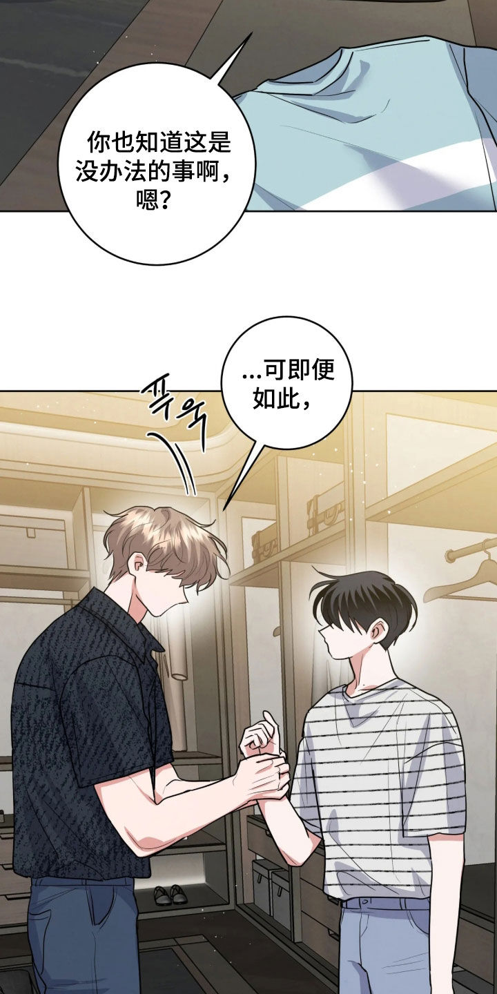 第104话8