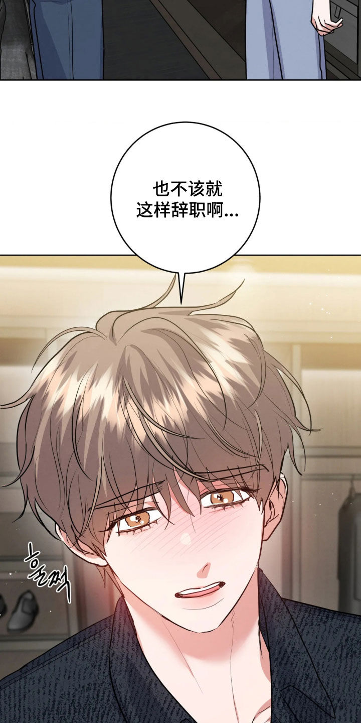 第104话9