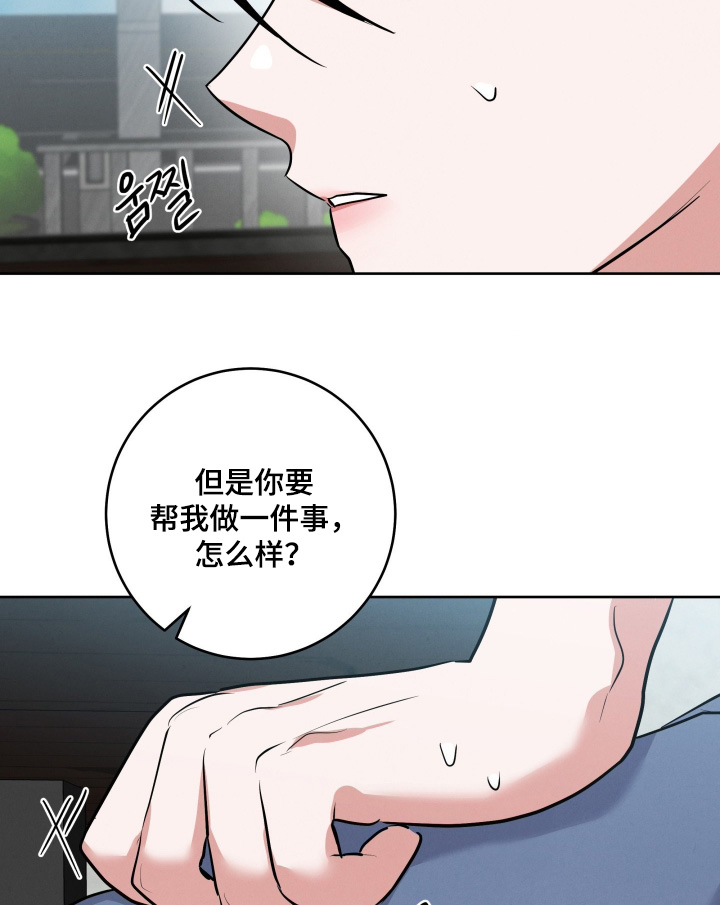 第66话9