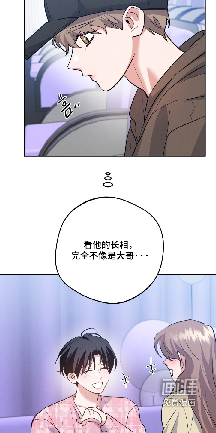 第57话8