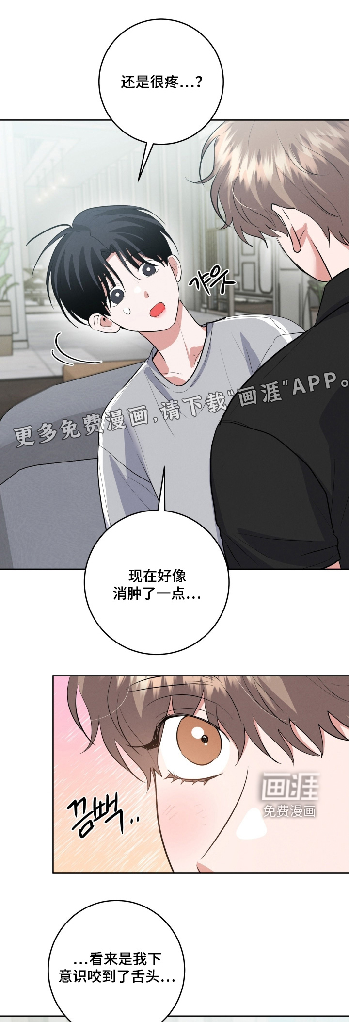 第54话0