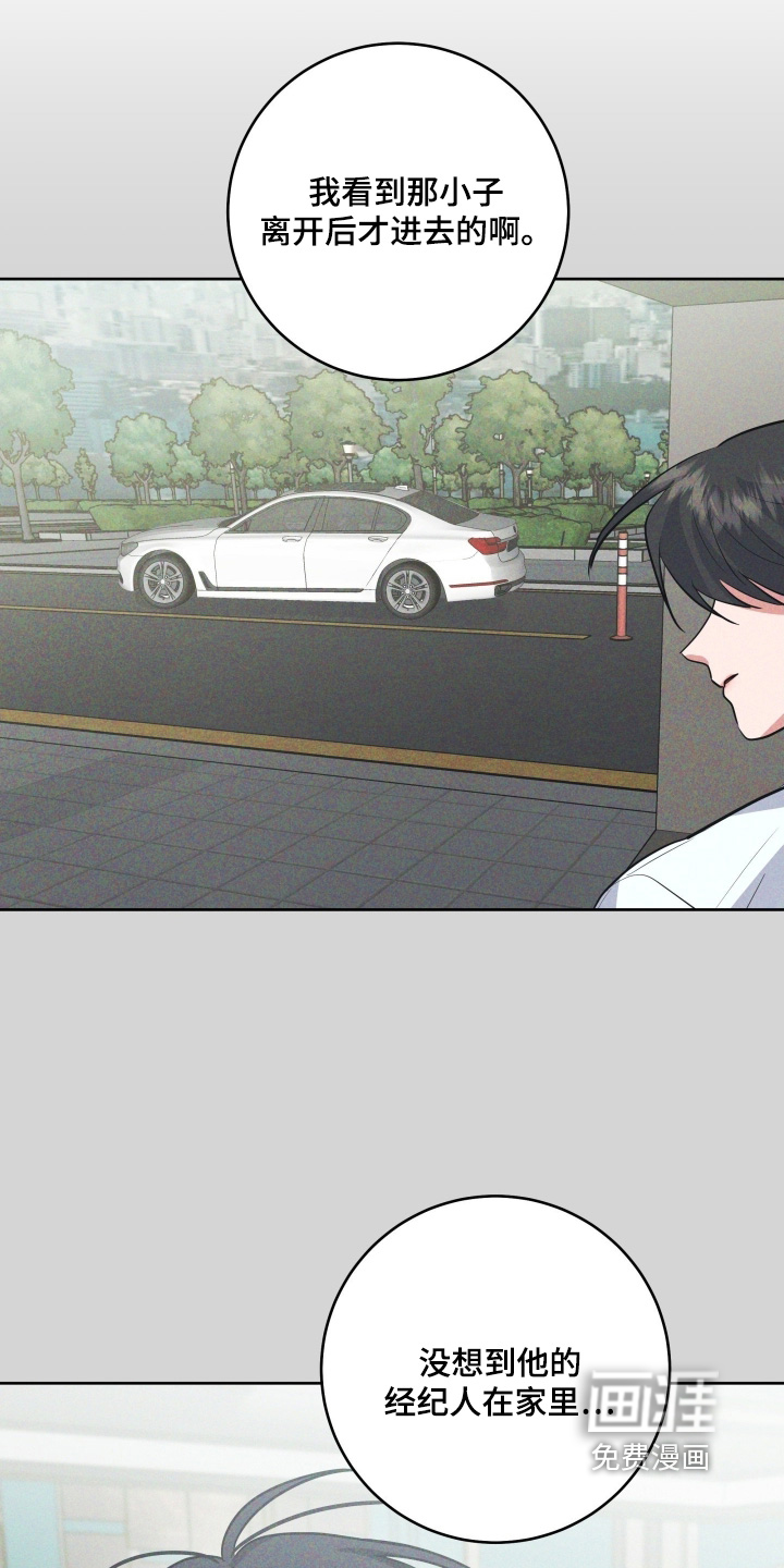 第54话13
