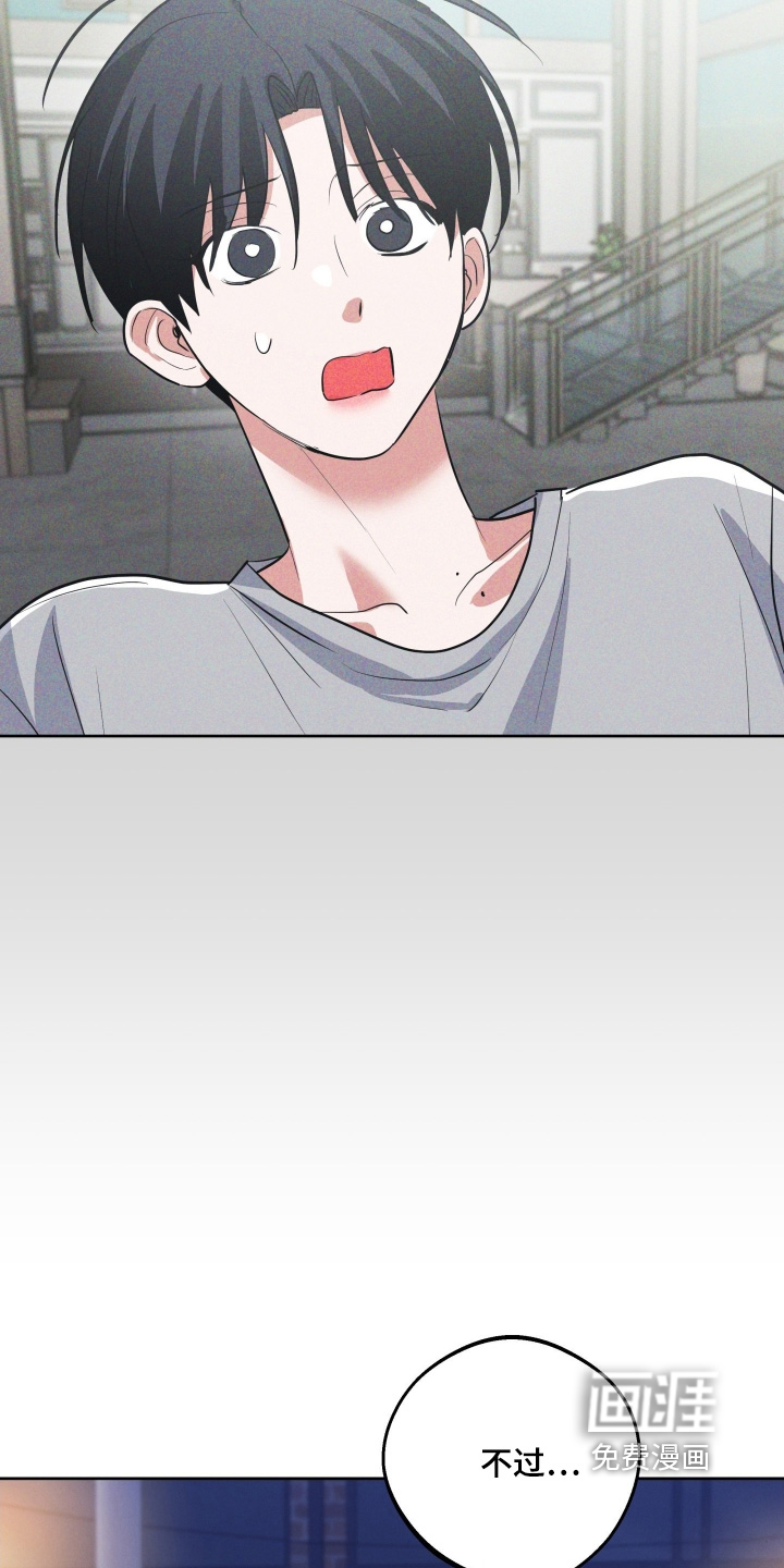 第54话14