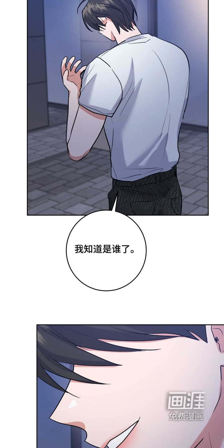 第54话20