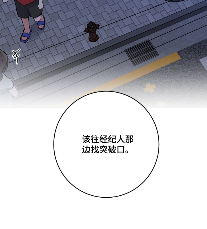 第54话22
