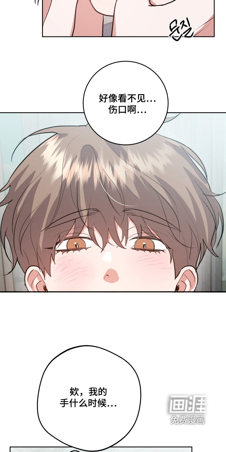 第54话3
