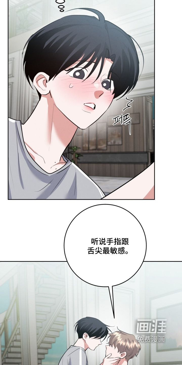 第54话4
