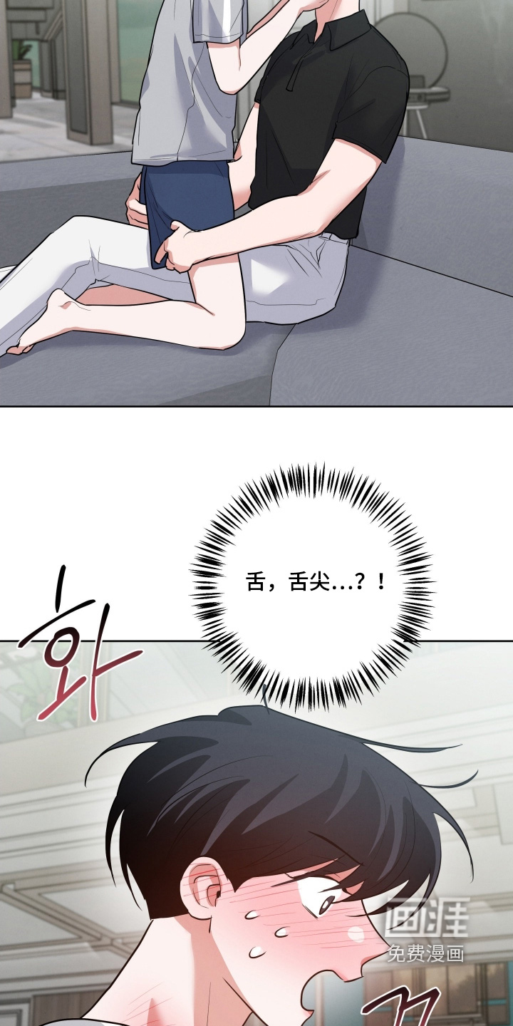 第54话5