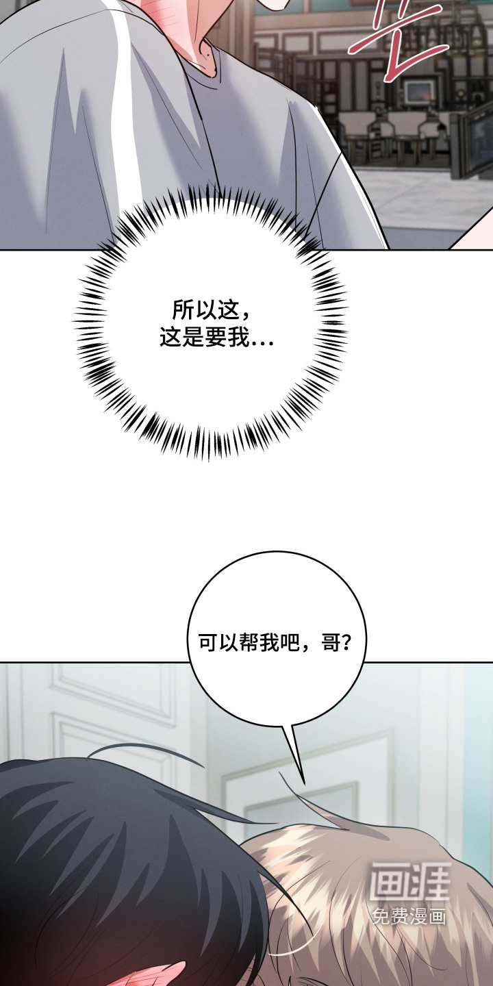 第54话6