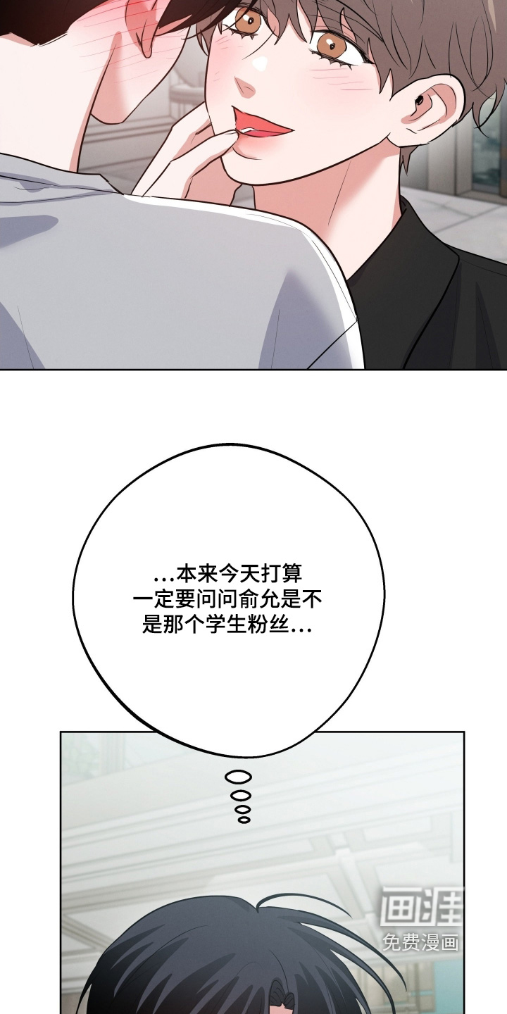 第54话7