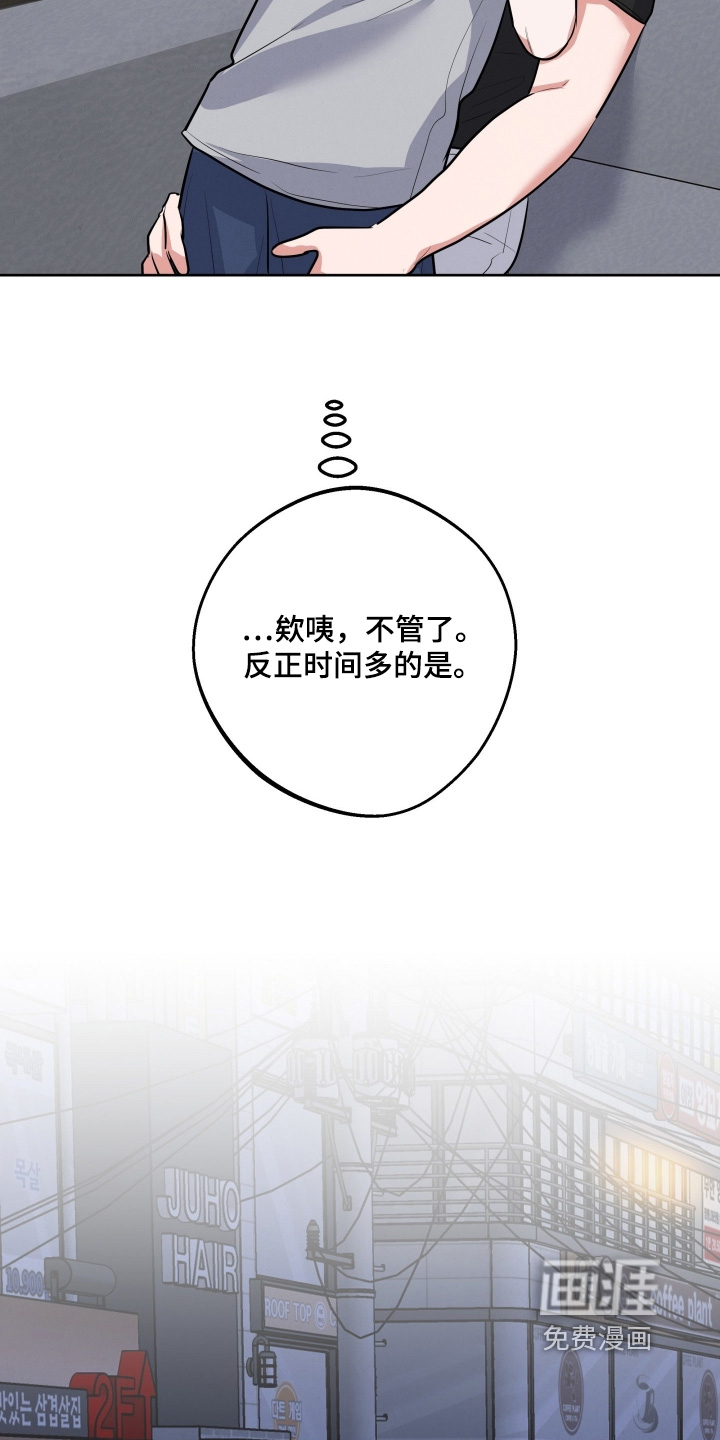 第54话9
