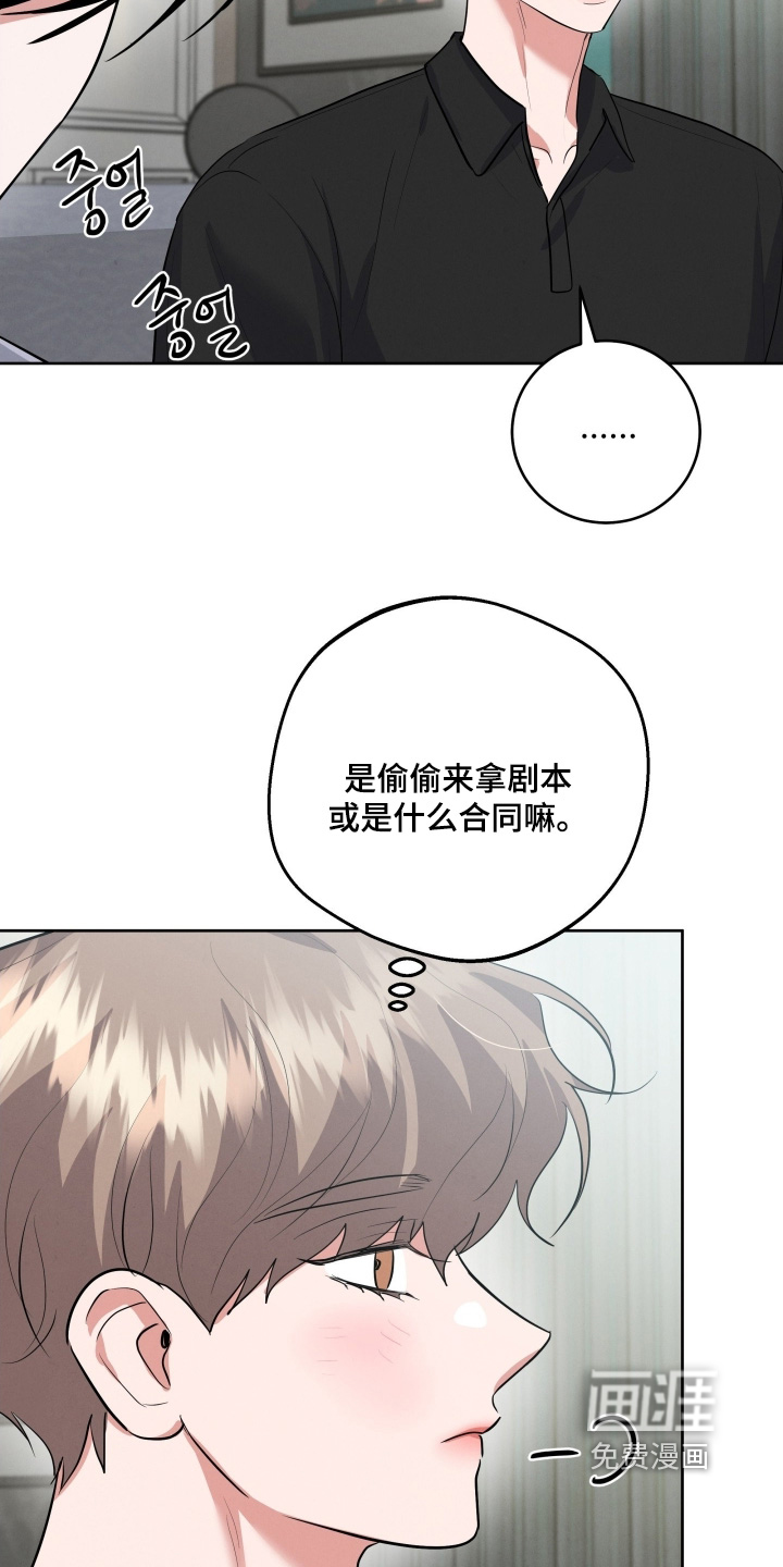 第53话10