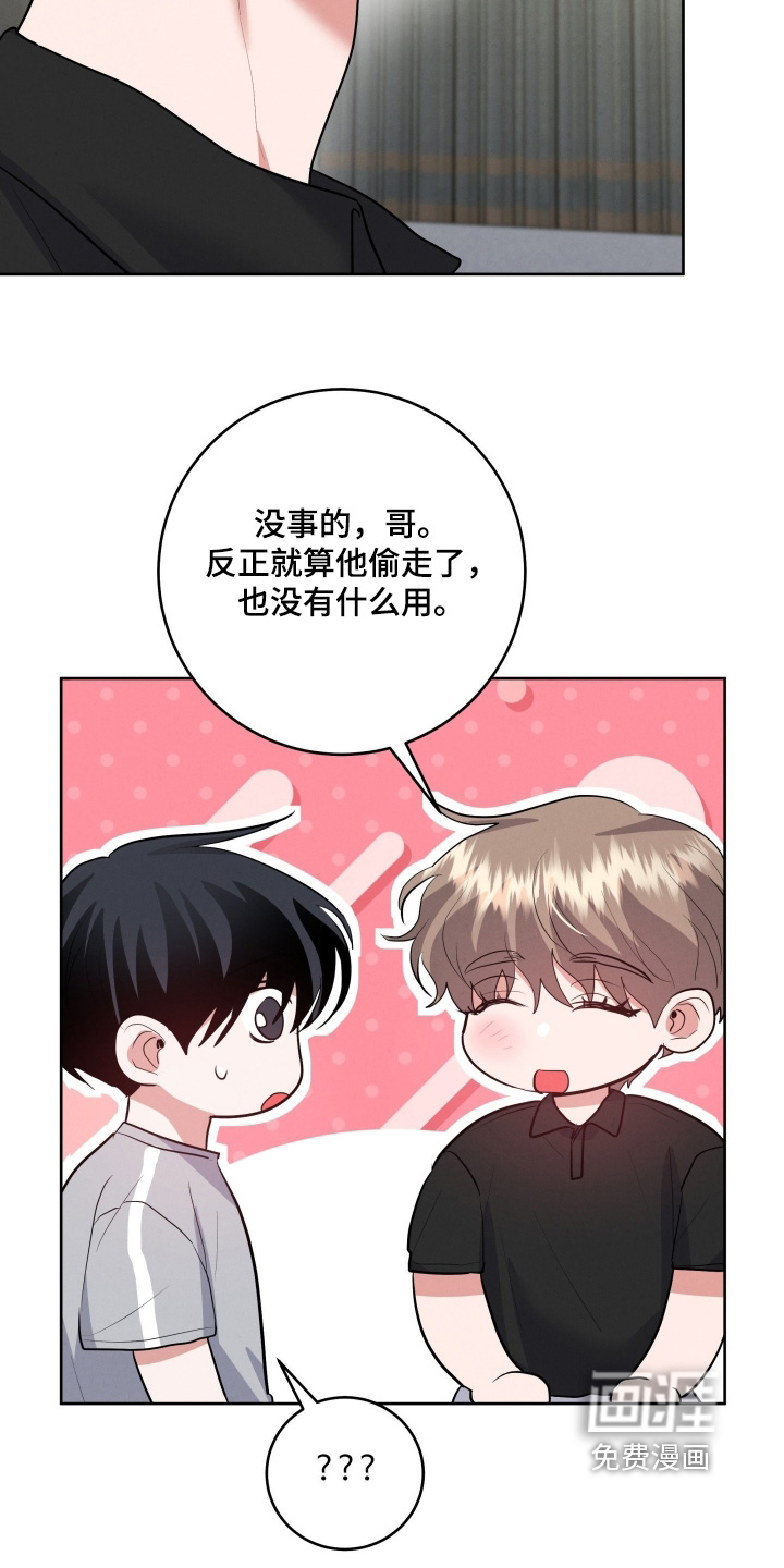 第53话11