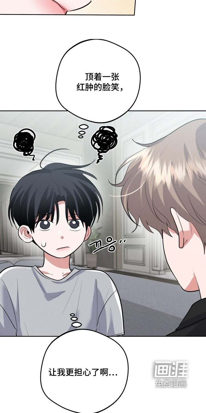 第53话13