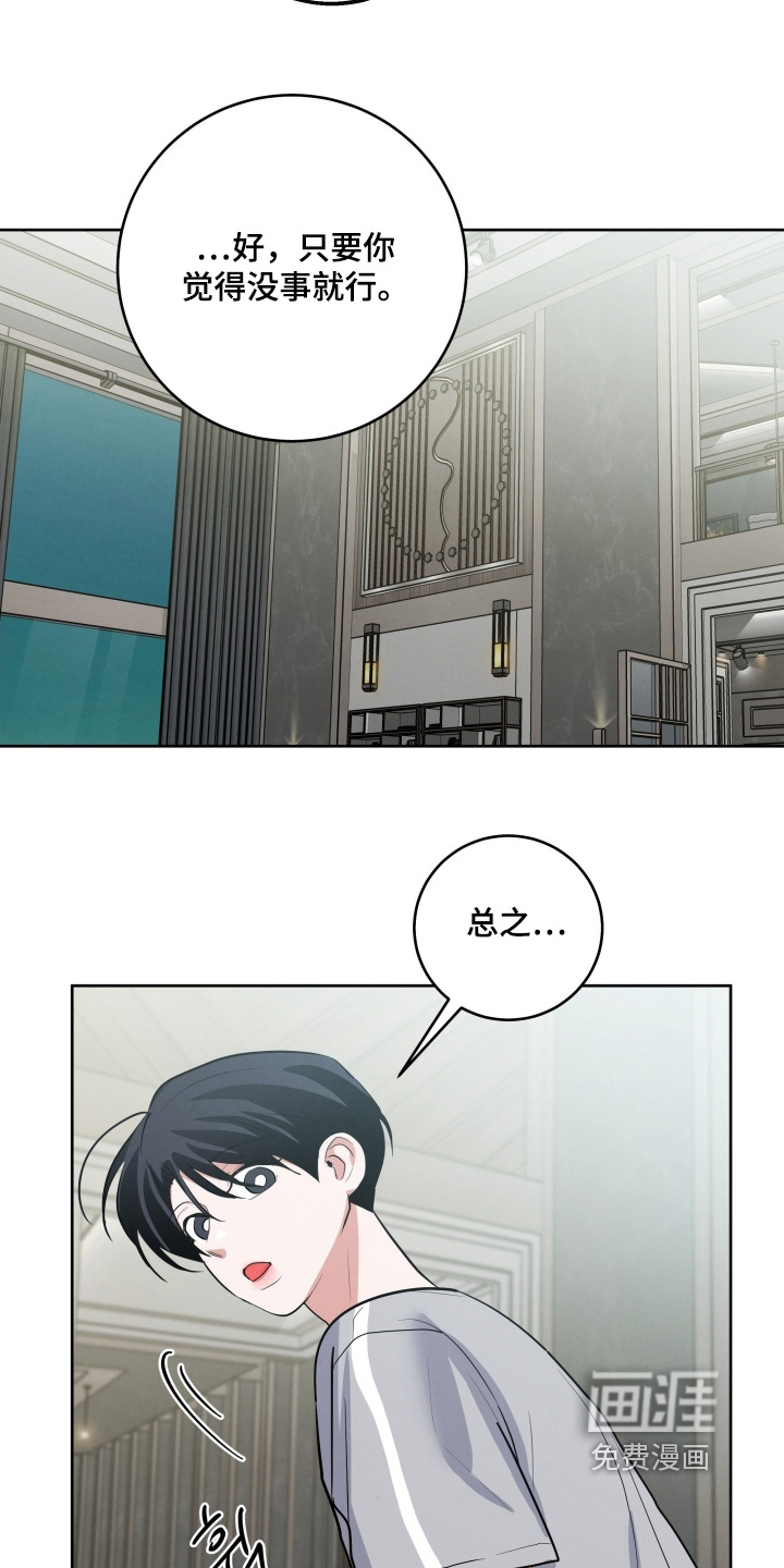 第53话14