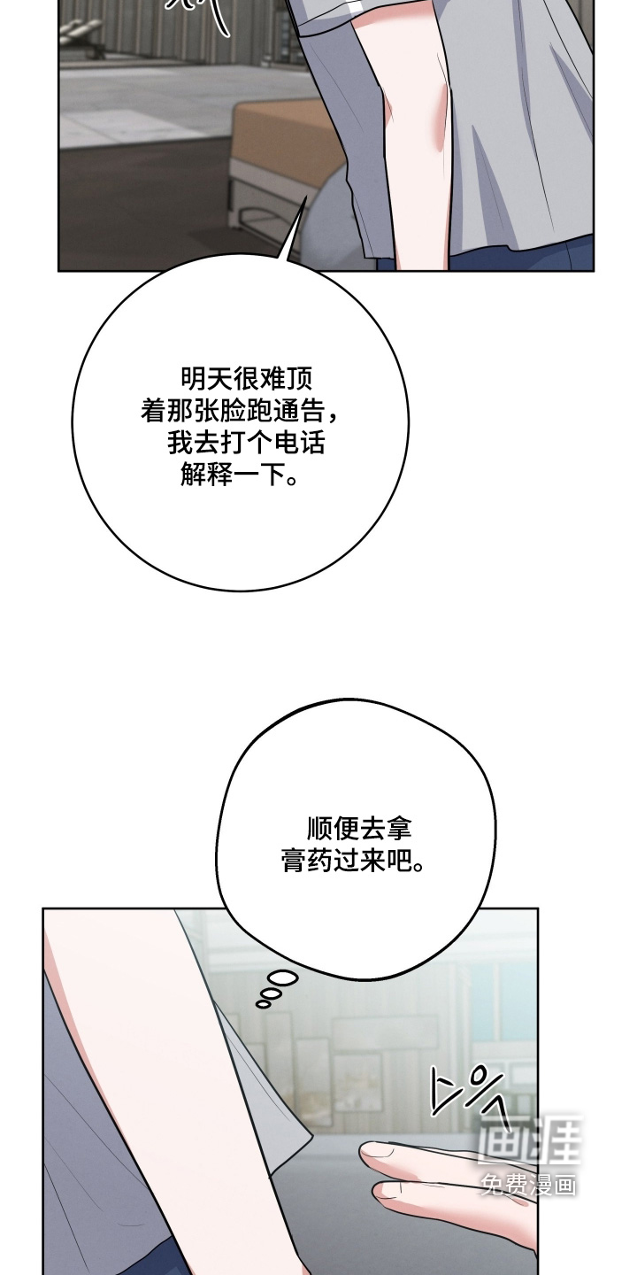 第53话15