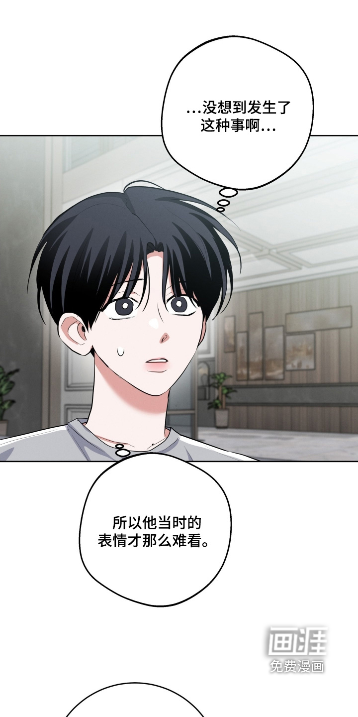 第53话2
