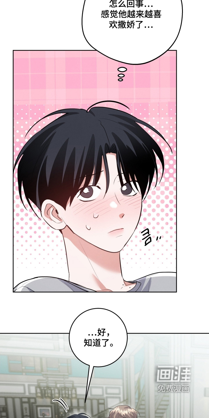 第53话21