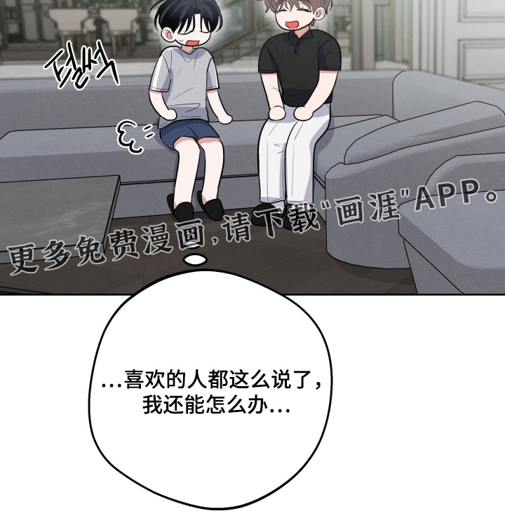 第53话22