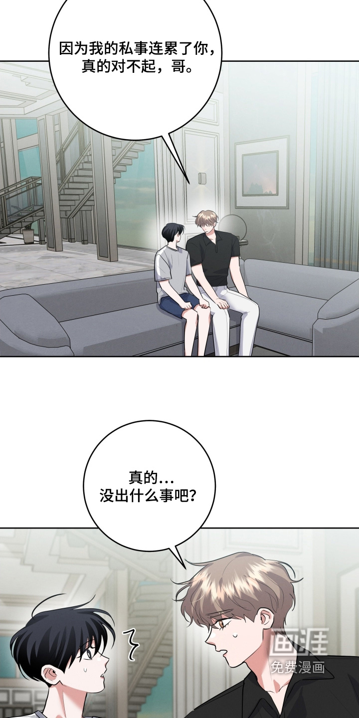 第53话3