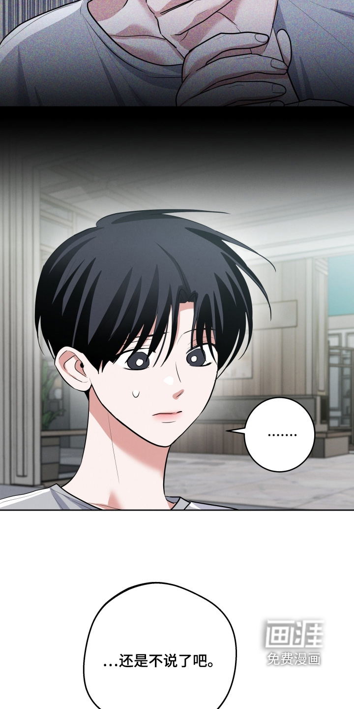 第53话5