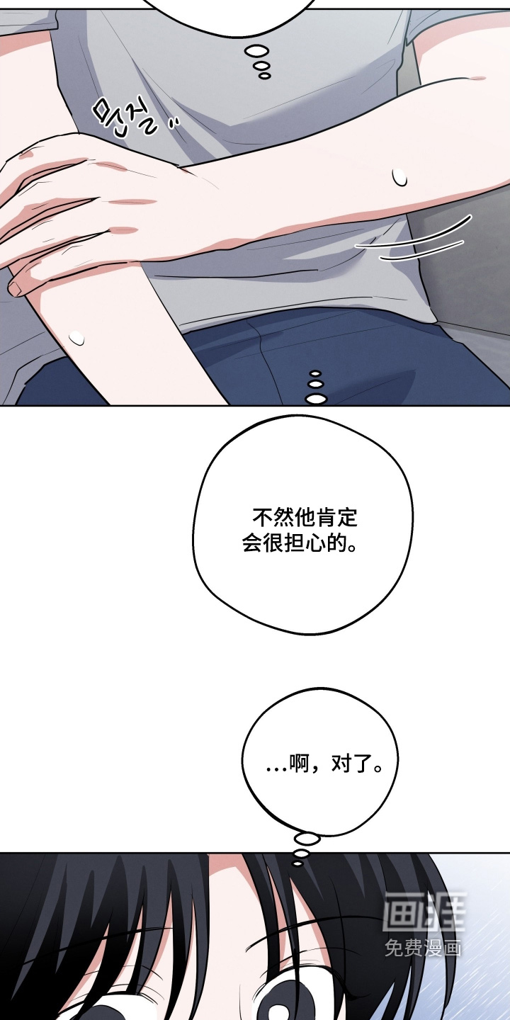 第53话6