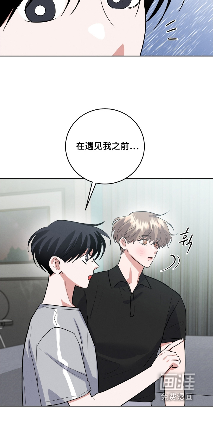 第53话7