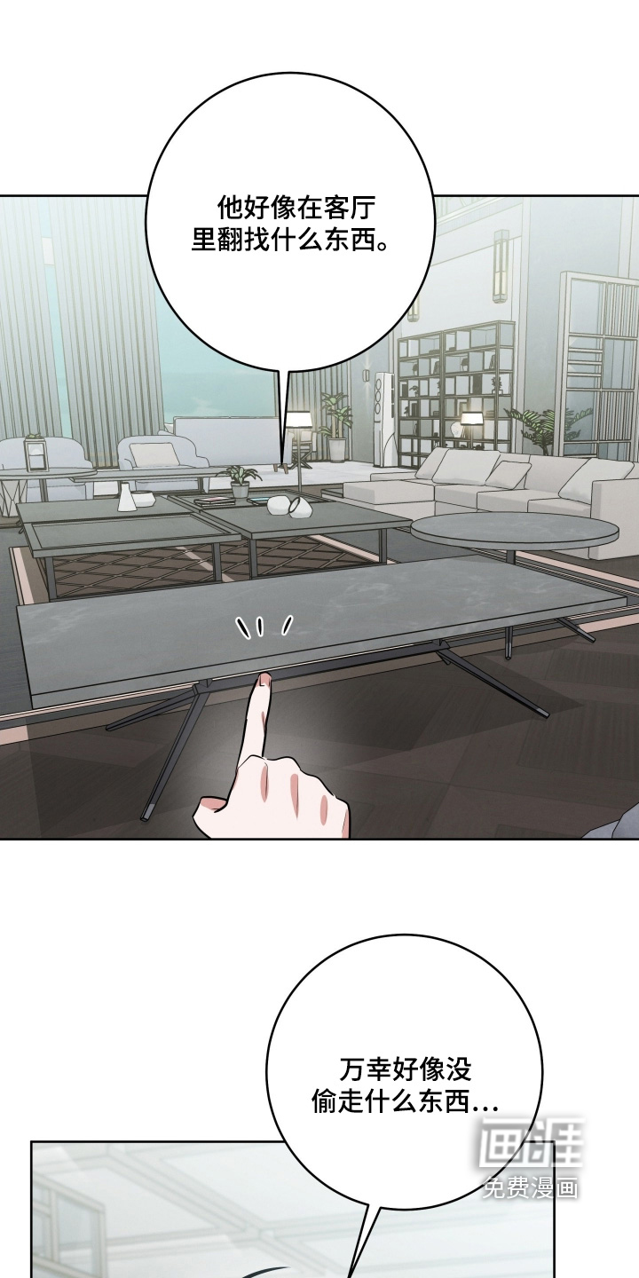 第53话8