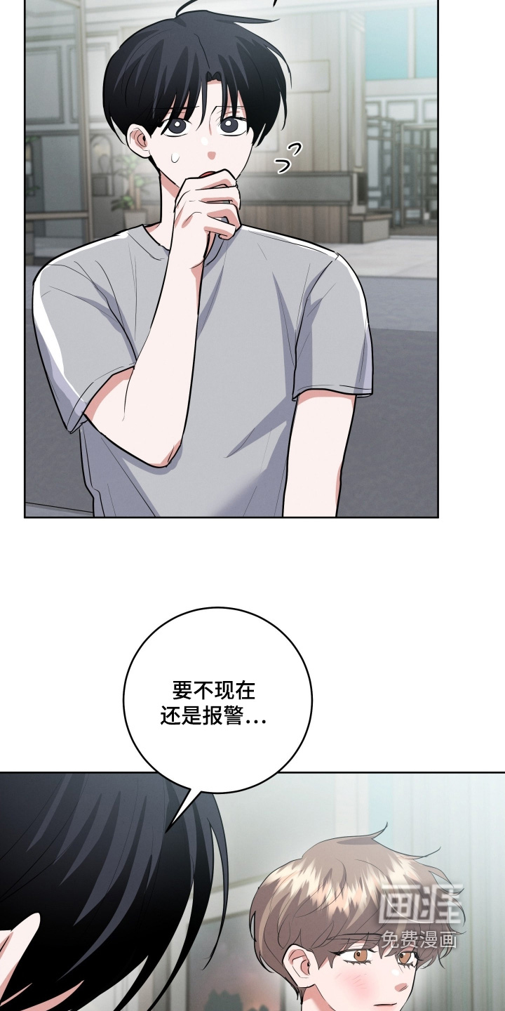 第53话9