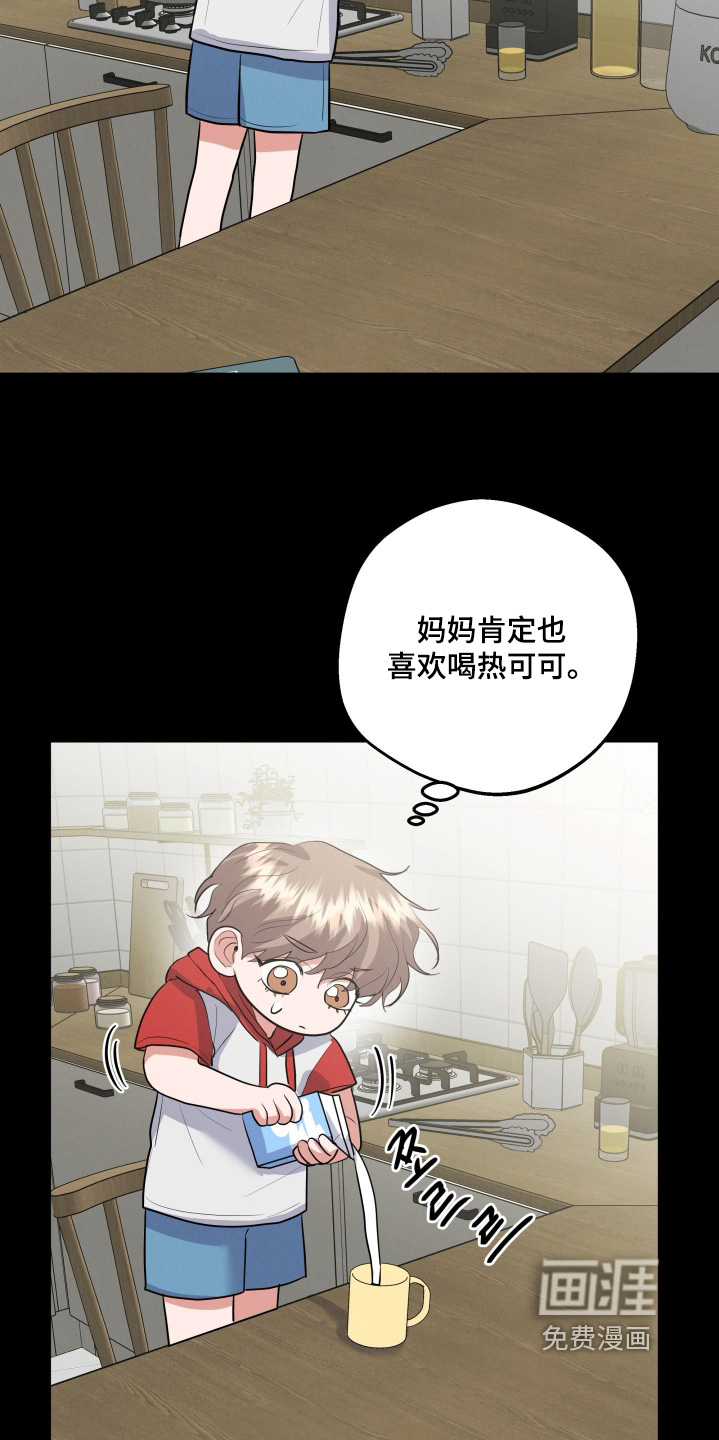 第52话1